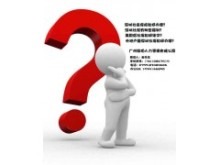 深圳的社?？梢源I嗎 外地戶口社保如何辦理 非深戶社保掛靠-廣東-深圳市-保險-其他商務服務-商務服務廣告-粵東商網 - 中小微企業工廠商行商鋪商店在線免費廣告平臺,潮汕地區最大的網上供求發布網站