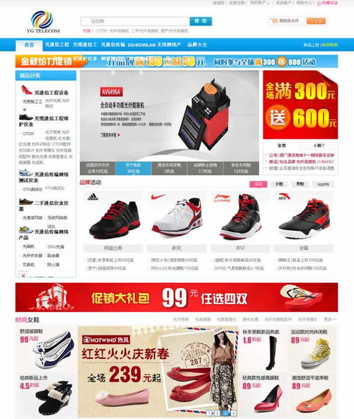 建站寶盒,自助建站,網(wǎng)頁制作,免費建站,企業(yè)建站,建站系統(tǒng) 珠海網(wǎng)站建設 廣州網(wǎng)站建設 深圳網(wǎng)站建設 耐思尼克