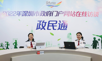 聚焦打造農業(yè)科技創(chuàng)新先行示范區(qū) 2022年首期"政民通"在線訪談開播