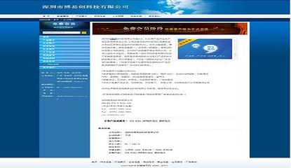 博易創(chuàng)與聯(lián)創(chuàng)達成合作協(xié)議
