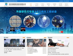 深圳定制建站公司電話 深圳定制建站公司報(bào)價(jià)