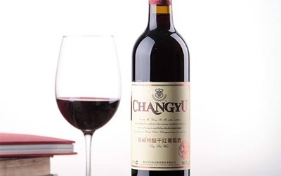 五大著名國產紅酒品牌介紹