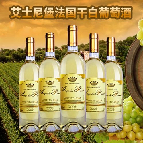 艾士尼堡葡萄酒 國(guó)產(chǎn)葡萄酒的品牌魅力與視覺(jué)呈現(xiàn)