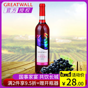 派歌紅葡萄酒 品味國產佳釀，探索最新報價與獨特魅力