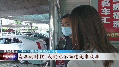 47.5萬買瑪莎拉蒂，半年后揭貓膩，武漢車主維權反陷收購風波